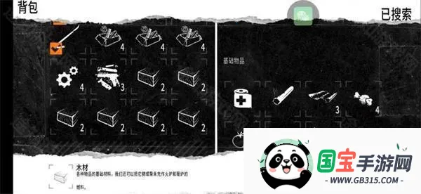 这是我的战争破解版内置菜单mod 这是我的战争破解版内置菜单mod