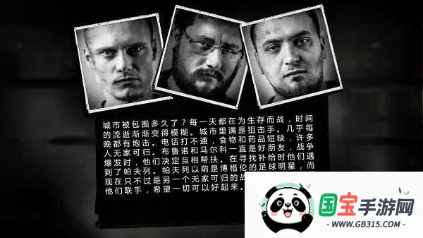 这是我的战争破解版内置菜单modv1.6.9 官方正版截图4