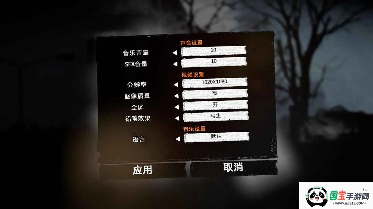 这是我的战争破解版内置菜单modv1.6.9 官方正版截图0
