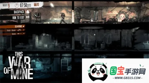 这是我的战争破解版内置菜单modv1.6.9 官方正版截图2