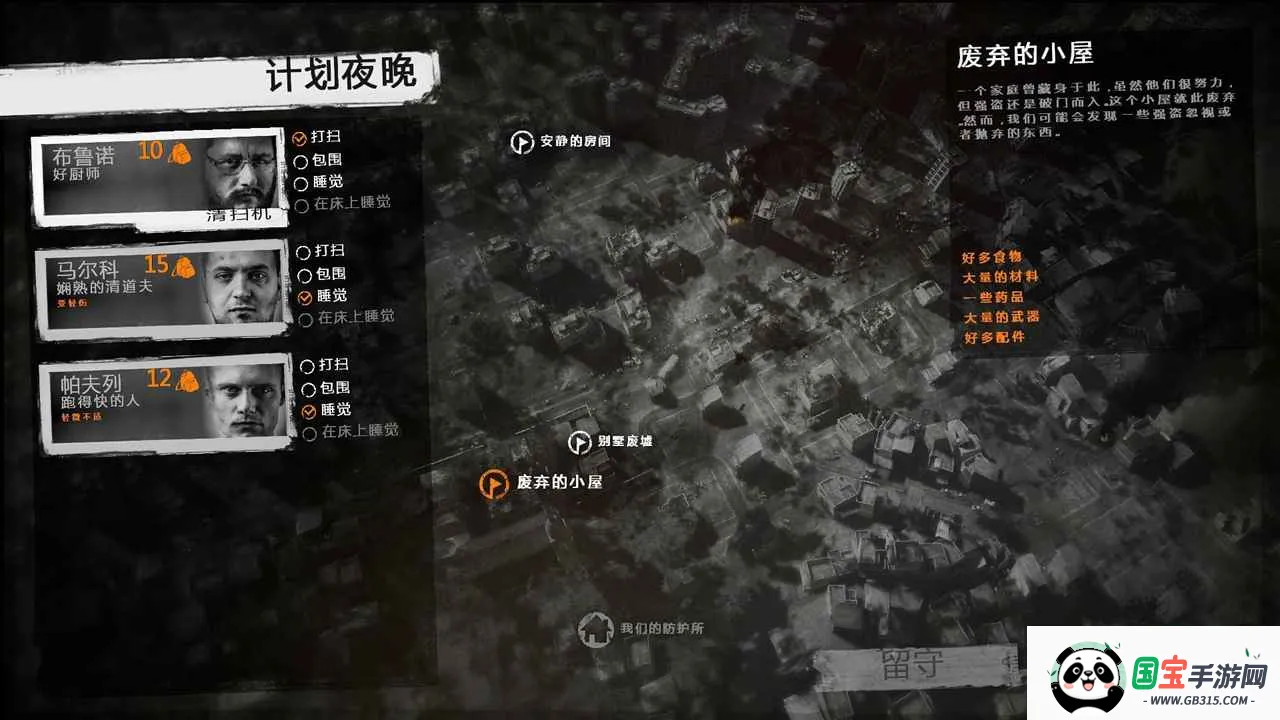 这是我的战争破解版内置菜单modv1.6.9 官方正版截图1