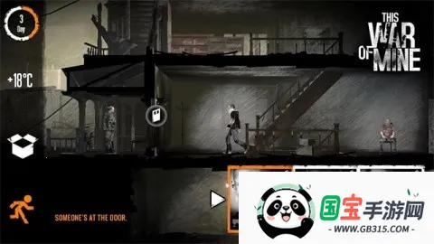 这是我的战争破解版内置菜单modv1.6.9 官方正版截图3