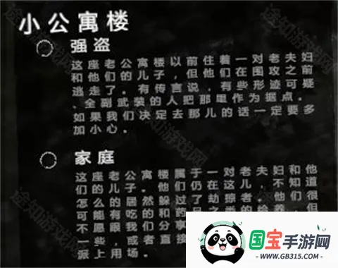 这是我的战争破解版内置菜单mod 这是我的战争破解版内置菜单mod