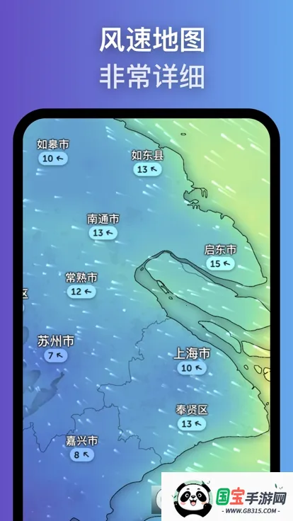 zoomearth���İ�ٷ�v5.0.1 ��Ѱ��ͼ0