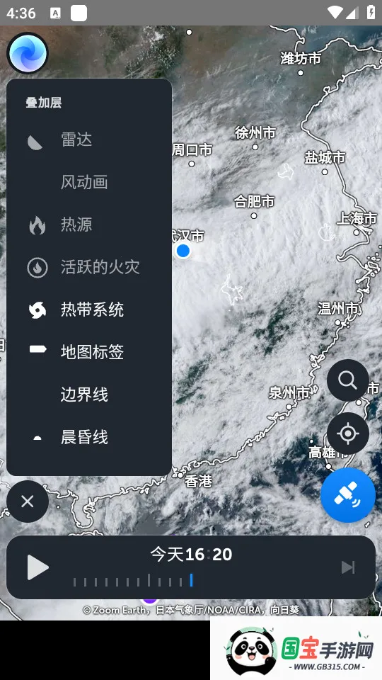 zoomearth���İ�ٷ�v5.0.1 ��Ѱ��ͼ1