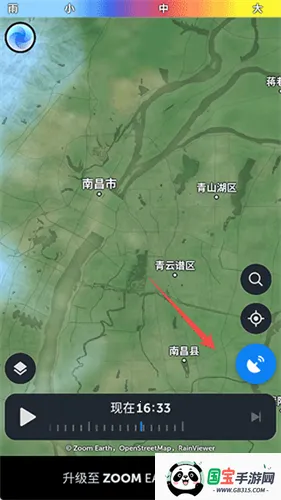 zoomearth���İ�ٷ�