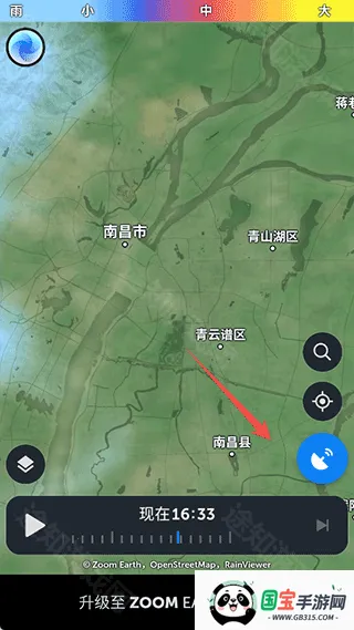 zoomearth���İ�ٷ�