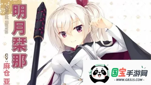 星光咖啡馆与死神之蝶冷狐版 星光咖啡馆与死神之蝶冷狐版