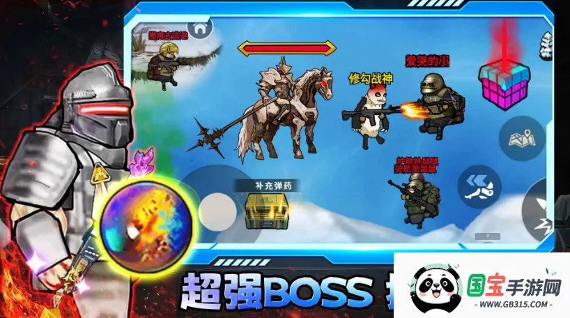 修勾三角洲MOD菜单v2.4 安卓版截图2