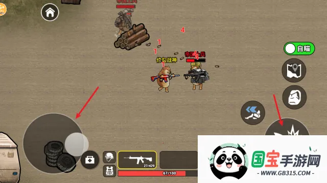 修勾三角洲MOD菜单 修勾三角洲MOD菜单