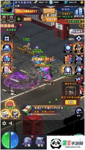 �����������ڹ���v1.0.0 ��Ѱ��ͼ0