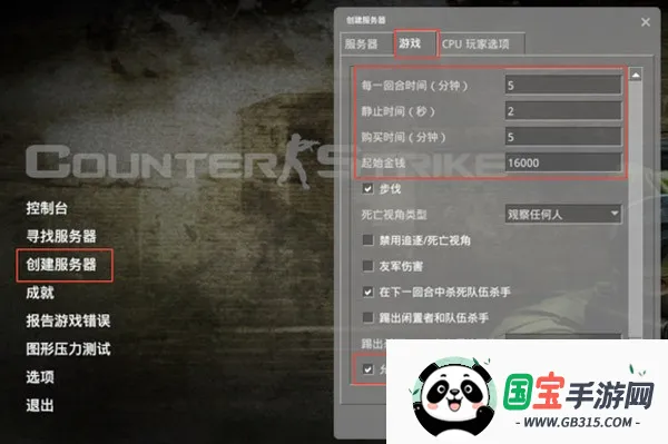 反恐精英起源下载手机版 反恐精英起源下载手机版