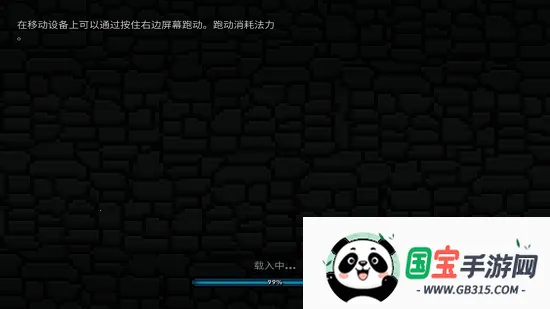 �ڴ������߼���������ʯ����v1.38.1 ��׿���ͼ0