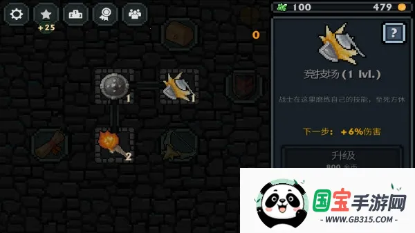 �ڴ������߼���������ʯ����v1.38.1 ��׿���ͼ1