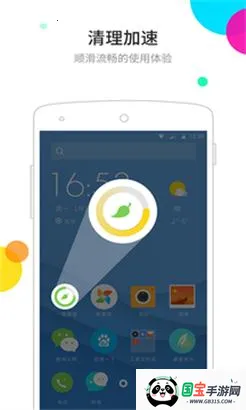 ��������ɰ����ذ�װv6.5.8 �ֻ����ͼ0