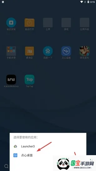 ��������ɰ����ذ�װ