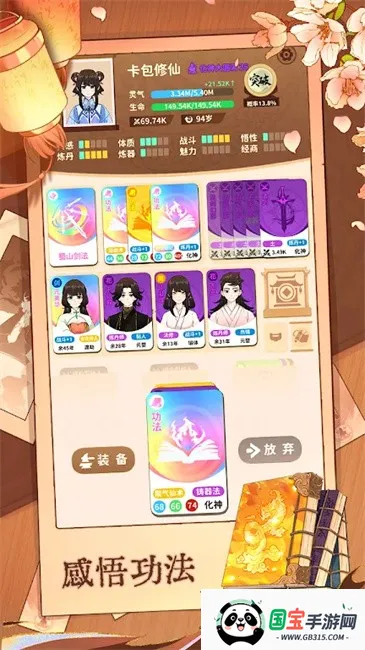 �鿨�����ƽ�����ù��ܲ˵�v1.0 �ֻ����ͼ0