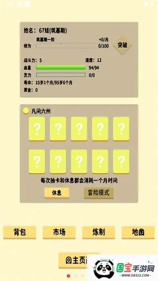 �鿨�����ƽ�����ù��ܲ˵�