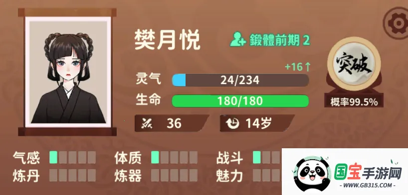 �鿨�����ƽ�����ù��ܲ˵�