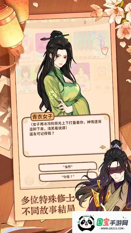 �鿨�����ƽ�����ù��ܲ˵�v1.0 �ֻ����ͼ4