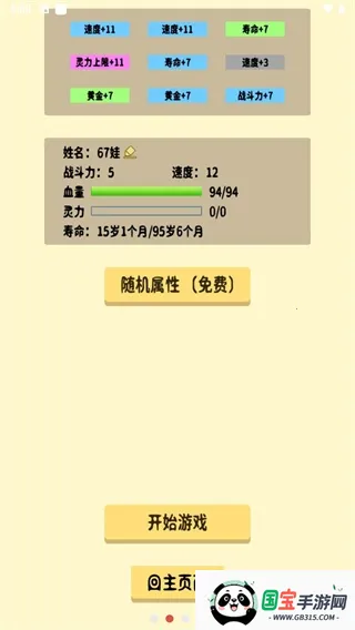 �鿨�����ƽ�����ù��ܲ˵�v1.0 �ֻ����ͼ3