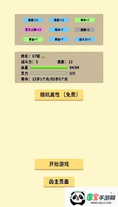 �鿨�����ƽ�����ù��ܲ˵�