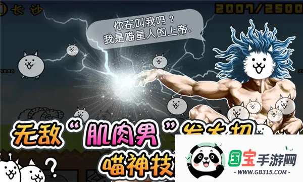 �����˴�ս�ƽ�����°汾v3.08.2504 �ٷ������ͼ3