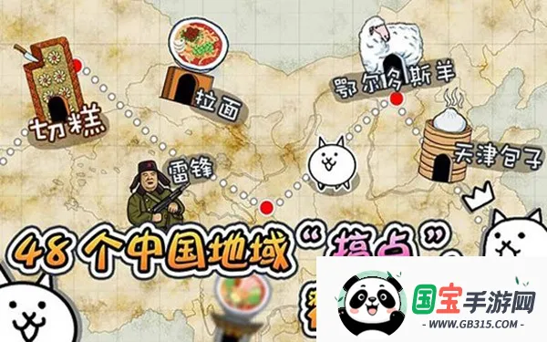 �����˴�ս�ƽ�����°汾v3.08.2504 �ٷ������ͼ4