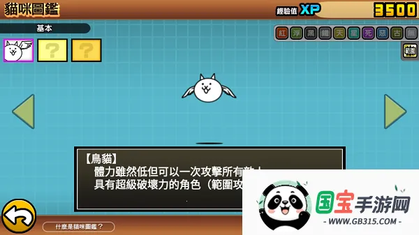 �����˴�ս�ƽ�����°汾