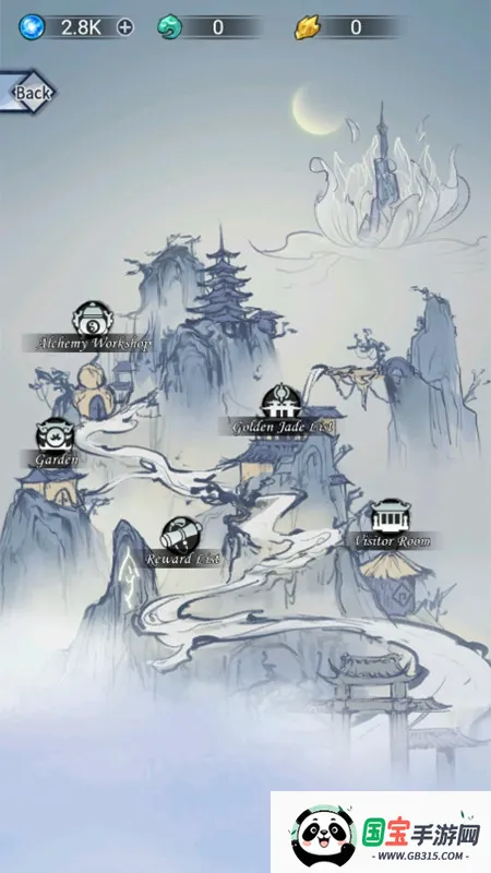 修仙模拟器2手游v2.0 官方正版截图1