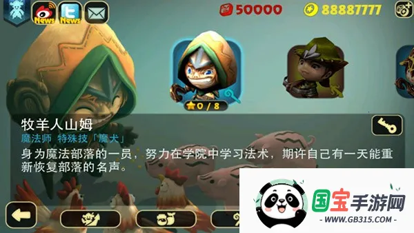 ������2�����ڹ��ƽ��v3.01 �ٷ������ͼ3