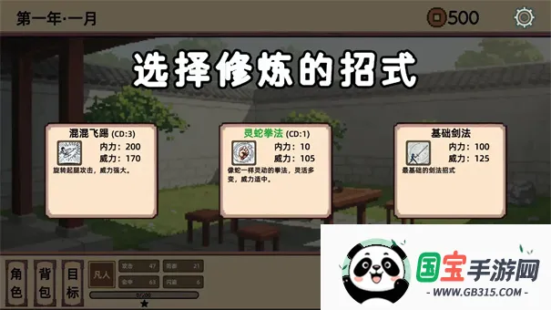 СС����ģ�����ֻ���v1.1 �ֻ����ͼ4