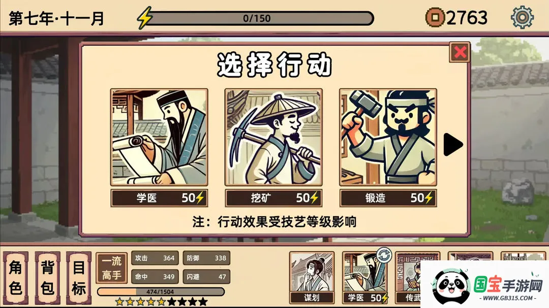 СС����ģ�����ֻ���v1.1 �ֻ����ͼ2