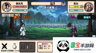 СС����ģ�����ֻ���v1.1 �ֻ����ͼ1