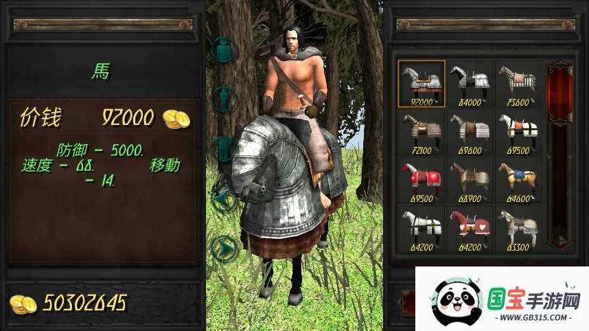 ��ʢ�۹��ƽ�����޽�Һ�����v2.1 �ٷ������ͼ3