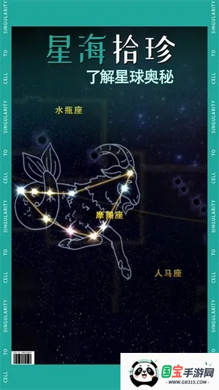 ��ϸ����������°汾v43.42 ��Ѱ��ͼ1