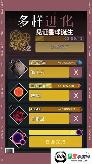 ��ϸ����������°汾v43.42 ��Ѱ��ͼ4