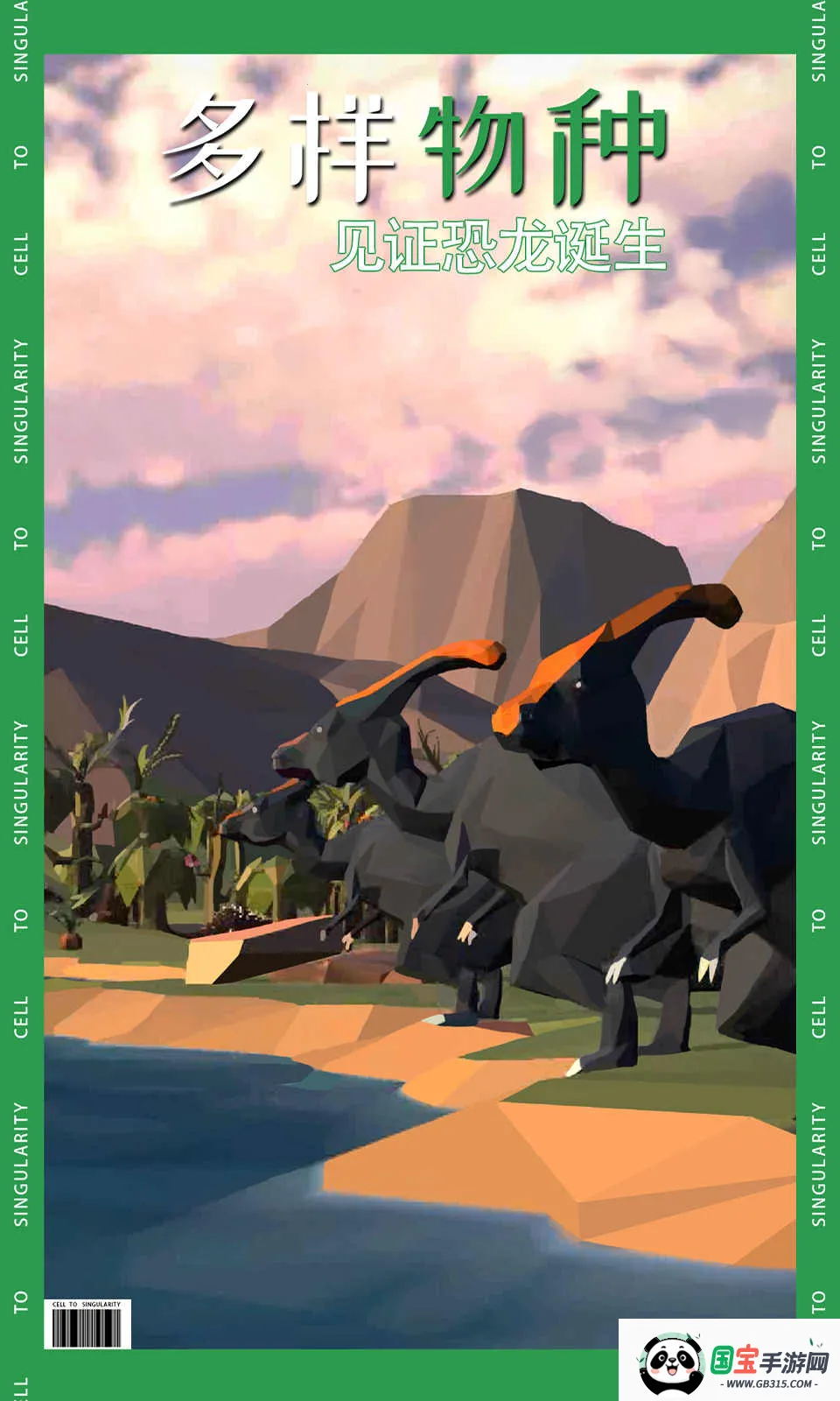 ��ϸ����������°汾v43.42 ��Ѱ��ͼ3