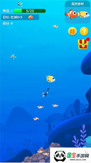 鱼吃鱼下载安装v1.0.215 官方正版截图1