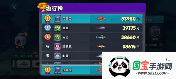 鱼吃鱼下载安装 鱼吃鱼下载安装