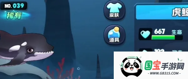 鱼吃鱼下载安装 鱼吃鱼下载安装