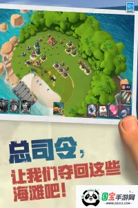 ��������ƽ��������ʯ�������°�v59.120 �ٷ������ͼ1