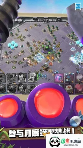 ��������ƽ��������ʯ�������°�v59.120 �ٷ������ͼ4