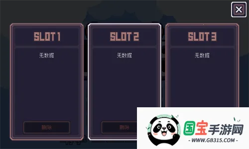 ̰����������MOD�˵�����v1.7.248 ��׿���ͼ1