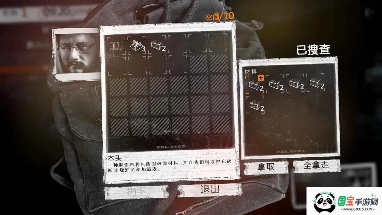 这是我的战争破解版v1.6.9 官方正版截图0