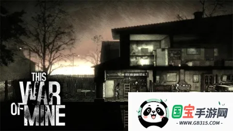 这是我的战争破解版v1.6.9 官方正版截图2