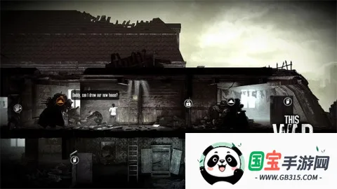 这是我的战争破解版v1.6.9 官方正版截图4