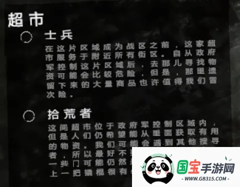 这是我的战争破解版 这是我的战争破解版