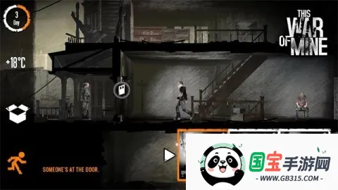 这是我的战争破解版v1.6.9 官方正版截图3