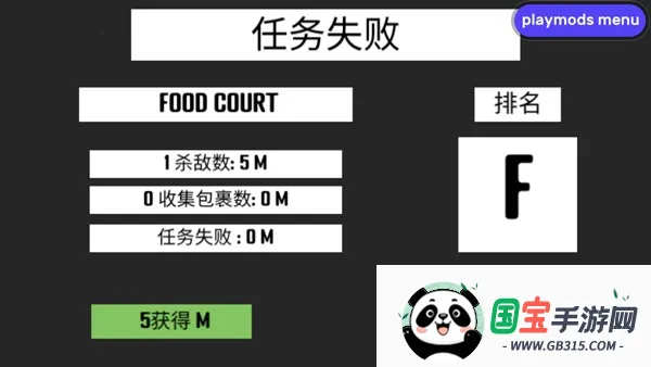 cqb射击2下载不用实名认证 cqb射击2下载不用实名认证